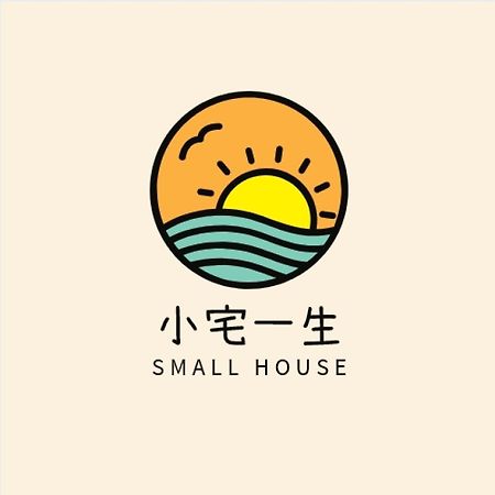 羅東夜市 小宅一生民宿 Night Market Small House Lifetime Hotel 뤄동 외부 사진